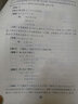 数学期中期末满分冲刺卷 五年级5年级第一学期 修订版 上海同步 交大之星 秋 实拍图