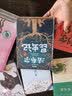改变世界的传奇人物：强大的统治者  实拍图