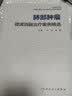 肺部肿瘤微波消融治疗案例精选 人卫临床功能微创治疗原发性肺癌癌症抗癌结节康复csco活检人民卫生出版社实用医学类内科学书籍 晒单实拍图