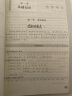 小学毕业总复习全真模拟（全3册）语文数学英语小升初知识大集 真题卷知识点强化训练复习资料 实拍图