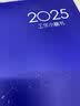 萨搏2027年日历本月计划打卡自律本中国风时间规划管理日程本A4记事本效率手册工作小秘书笔记本子定制 国潮-雾霾蓝（1本） 实拍图