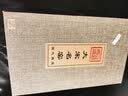 源韵 天然整块乌金石茶盘家用排水功夫茶台大号石头茶盘茶托茶具套装 加购茶具套装 实拍图