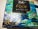 洁柔手帕纸 艺术油画Face18包6片柔厚纸巾小包可湿水便携新老交替 实拍图