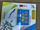 DK科学小实验 生长 温度 感觉 运动 中小学生课外读物 寒假推荐阅读 省钱卡年货节 实拍图