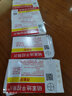 [拜新同]硝苯地平控释片 30mg*7片 5盒装 1个月量 实拍图