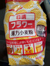 日清（Nissin）【2斤】薄力小麦粉1kg 装低筋面粉 蛋糕粉饼干粉天妇罗粉烘焙原料 单袋装 1000g 实拍图