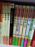 徐志摩诗歌/书魔方爱阅读课程化丛书中小学儿童文学名著阅读快乐读书吧 实拍图