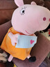 小猪佩奇玩偶毛绒玩具女孩陪睡布娃娃儿童安抚公仔佩奇玩偶生日礼物 2#46cm猪妈 实拍图
