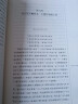 正版现货速发 刘心武评点:金瓶梅(套装共3册)兰陵笑笑生著 原版原著无删节 中国古代文学名著 文学 晒单实拍图