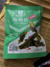 良品铺子 香辣味海带结 素食 即食海带宅家追剧办公室下午茶早餐佐餐 双椒海带85克*1袋 . 实拍图