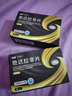 [金嗨久]他达拉非片 20mg*4片 2盒装 实拍图