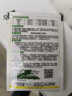 中保（ZhB）24表芸苔素内酯脂水稻柑橘小麦黄瓜促生长促根植物生长调节剂农药 10ml*50袋 实拍图