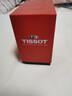 天梭（TISSOT）瑞士手表 力洛克1853系列 自动机械女表 送女友情人节礼物 T41.2.183.16 实拍图
