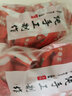 万果山（WanGuoShan） 红枣夹核桃仁葡萄干500g 新疆特产芝麻枸杞和田枣蜜饯休闲零食 枣夹核桃500g（独立小包装） 实拍图