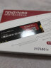 朗科（Netac）1TB SSD固态硬盘 M.2接口(NVMe协议) N950E PRO绝影系列 电竞疾速版/3200MB/s读速 实拍图