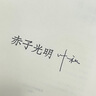 策展行知 展示策划工作手册 叶秋著 设计书 策展是我们表达世界的一种方式 展示策划入门 策展工作流程 案头工作指南 正版正货 新华书店 实拍图