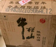 牛栏山二锅头 52度陈酿酒 白牛二 整箱装 浓香风格酒水 52度 500mL 12瓶 实拍图