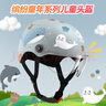 晓安儿童头盔电动车3c认证夏季男女童骑行半盔摩托车电瓶车宝宝安全帽 海底萌萌100s 实拍图