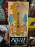 茅台（MOUTAI） 茅台王子酒 辛丑牛年 酱香型白酒 53度 500ml 单瓶装 实拍图