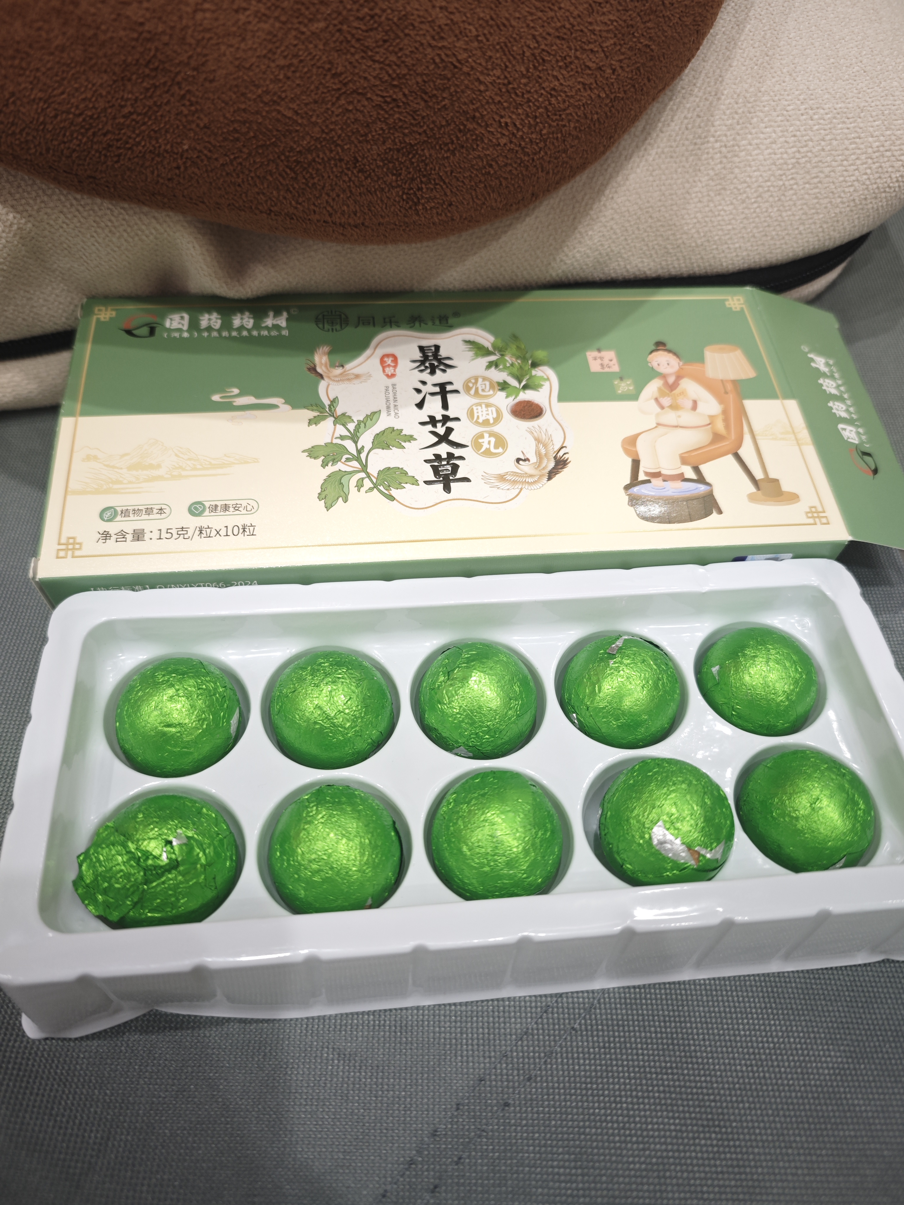 同乐养道艾草泡脚药包足浴包男女士专用去寒湿气可搭暖脚足贴暖宝宝 一盒装(艾草泡脚丸） 实拍图