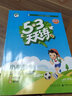【新华书店】2025版53天天练一二三四五六年级下册上册语文数学英语人教教材同步随堂练习册曲一线5.3同步训练人教版五三天天练5+3 数学 北师版 五年级上册【2025秋】 实拍图