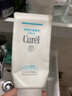 珂润（Curel）日本珂润卸妆啫喱蜜保湿敏感肌卸妆130g 卸妆啫喱130g 实拍图