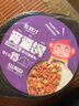 香之渝煲仔饭自热米饭278g早餐速食宿舍懒人方便米饭即食宵夜快餐 咖喱鸡1盒+土豆牛肉味1盒 实拍图