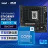 威刚（ADATA）32GB(16GBX2)套装 DDR5 6800 台式机内存条 海力士A-die颗粒 XPG龙耀D500G(黑色) C34 实拍图