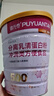 谱元泰进口90%含量分离乳清蛋白质粉低脂肪高纯无蔗糖富含多种氨基酸男女成人中老年人膳食营养补充 分离乳清蛋白粉500g 实拍图
