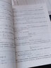 Convex Optimization 凸优化 鲍德 StephenBoyd 清华大学出版社 信息技术学科与电气工程 数学规划 自动化课程和电气工程 实拍图