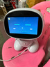 罗菲克智能机器人早教学习机儿童故事机0-3-6岁益智玩具儿童节生日礼物 粉色16Gwifi版(配K歌话筒)S1 实拍图