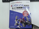 中文版CATIA V5-6 R2021从入门到精通（实战案例版）  辅助设计工程分析曲面设计 零基础自学教程 实拍图