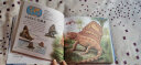 小笨熊 恐龙星球 6-16岁 探寻古生物传奇(中国环境标志产品 绿色印刷) 实拍图