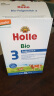 泓乐（Holle）幼儿有机配方牛奶粉4段600g/盒 德国原装进口添加DHA易吸收 【2盒】4段600g（效期至25.04） 晒单实拍图