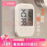 多利科Dretec日本家居电子室内温度计温湿度计室温计家用婴儿高精度白色 晒单实拍图