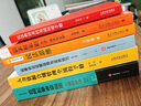 合同起草审查指南：三观四步法（第三版·2021） 实拍图