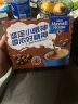 麦斯威尔（Maxwell House）进口特浓速溶咖啡粉20条 三合一 0反式脂肪酸 共260克 新老随机 实拍图