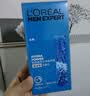 欧莱雅（LOREAL） 男士水能套装保湿爽肤水洗面奶面霜擦脸护肤品礼物送男友 水能套装 实拍图