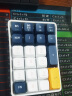 爱国者（aigo）A18有线/2.4G双模机械键盘 全键无冲热插拔 可充电 数字小键盘 财会收银柜台 星空蓝 黄轴 晒单实拍图