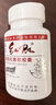 红帆R番茄红素软胶囊 经济装500mg*120粒抗氧化健康保健 实拍图