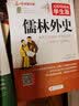 朱自清散文精选 青少年版 无障碍阅读学生版 七八九年级中学生课外阅读 中小学生课外阅读书籍 开学季 实拍图