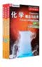 美国高中主流理科教材·科学发现者：化学概念与应用（上中下册） 实拍图