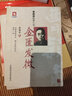 3本套曹颖甫医学三书经方实验录伤寒发微金匮发微姜佐景中医临床医案 实拍图