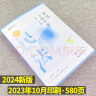 众合法考2024客观题专题讲座精讲卷教材 国家法律职业资格考试用书教材 法考教材2024 厚大司法考试教材讲义司考用书 孟献贵民法精讲 晒单实拍图