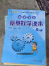 高思学校竞赛数学课本一二三四五六年级上下册数学导引小学高斯奥林匹克数学思维训练举一反三奥数教程教材全解从课本到奥 竞赛数学课本 全套12册 定价436 实拍图