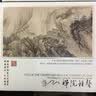 紅音堂·劉德海/高揚·禪院鐘聲·金碟版 实拍图