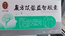 [雷允上] 复方苁蓉益智胶囊 0.3g*24粒/盒 10盒装 实拍图