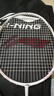 李宁（LI-NING）羽毛球拍极速光超轻4U全碳素钢炮小旋风单拍珍珠白 已穿线 实拍图