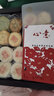 稻香村糖醇糕点糖尿病人解馋无糖精零食店有木糖醇无添蔗糖食品粽子礼盒 本品为8种糖醇口味糕点礼盒 1.5kg 实拍图