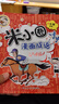 【多仓速发+系列自选】米小圈上学记系列全套 一二年级注音拼音版/三四年级非注音版北猫漫画书 小学生漫画书课外书籍一二三四年级课外阅读儿童文学 米小圈漫画成语游戏 第一辑 全套5册 实拍图